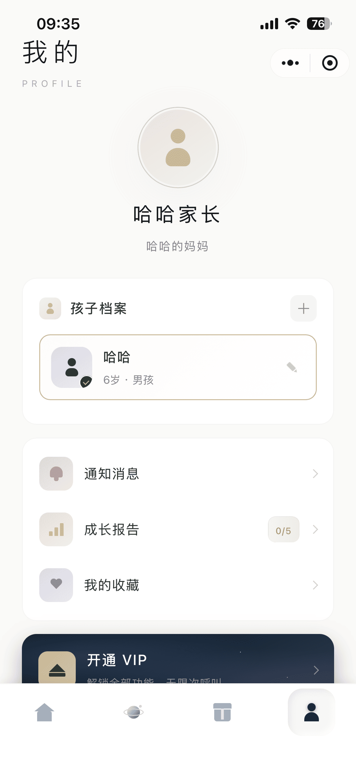 红白黑小程序一