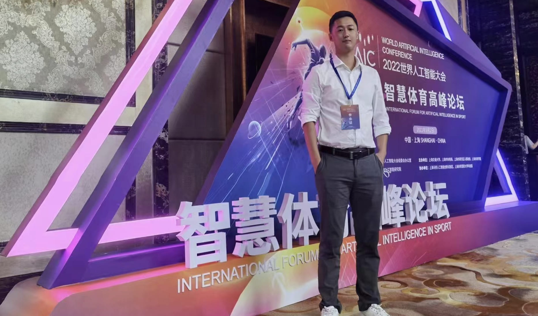 政企提案现场汇报一